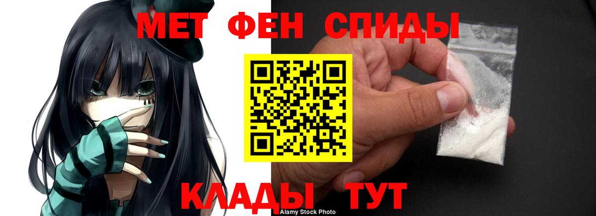 АМФЕТАМИН Розовый Будённовск
