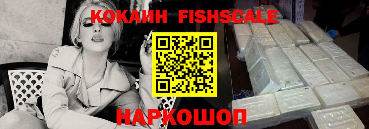 Будённовск  Кокаин 97%  КОКАИН  Вход с VPN 