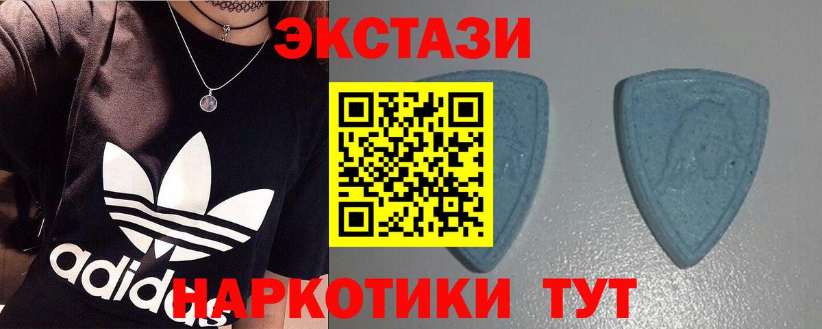 Экстази ешки  Вход с VPN  Экстази  Будённовск  Экстази Дубай 
