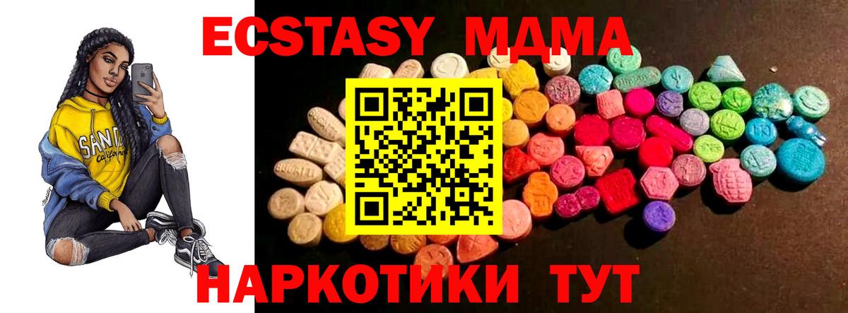 Ecstasy VHQ Будённовск