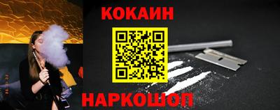 каннабис Апшеронск