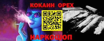 трава Аргун