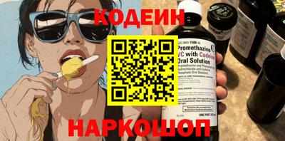 трава Аргун