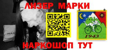 каннабис Апшеронск