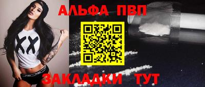 трава Аргун