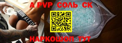 apvp Апрелевка