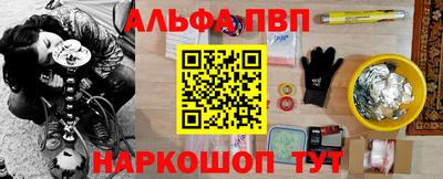 каннабис Апшеронск