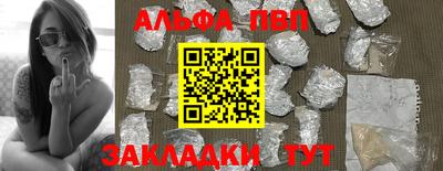 каннабис Апшеронск