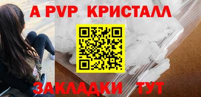 каннабис Апшеронск