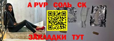 каннабис Апшеронск