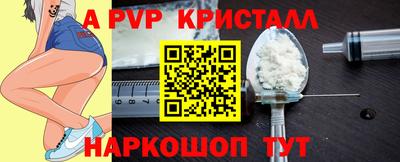 трава Аргун