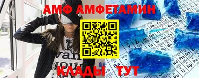 трава Аргун