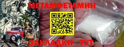 каннабис Апшеронск