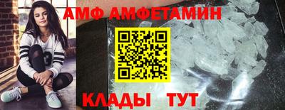 трава Аргун