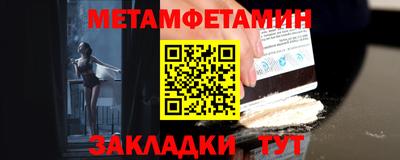 каннабис Апшеронск