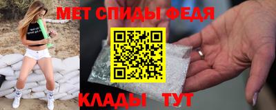 трава Аргун