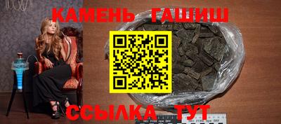 трава Аргун