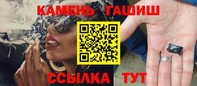 каннабис Апшеронск