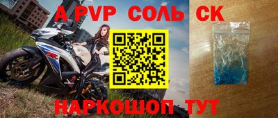 трава Аргун