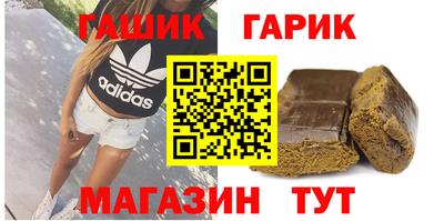 трава Аргун
