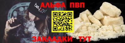 трава Аргун