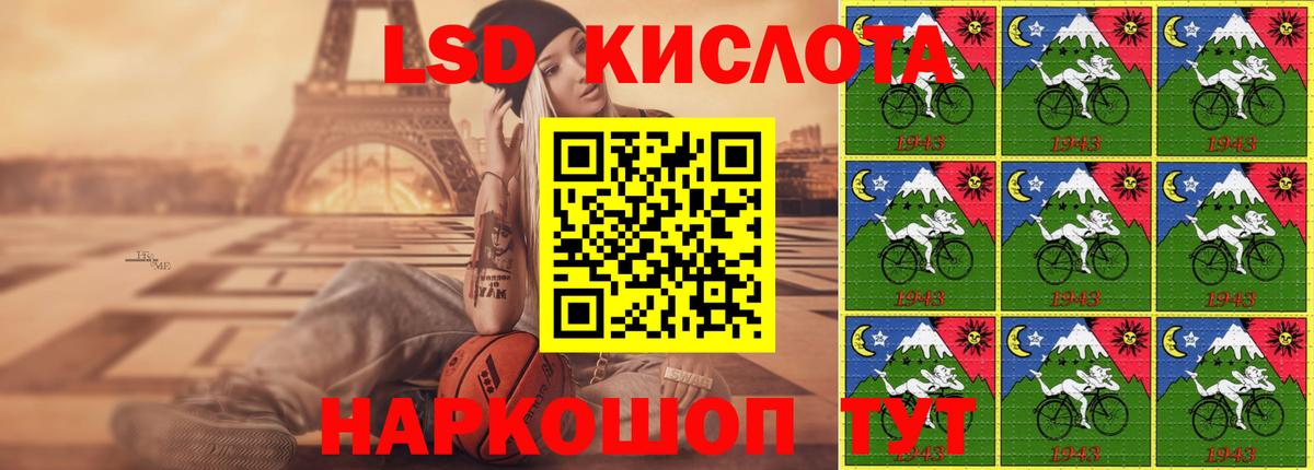 ЛСД экстази  Вход с VPN  Лсд 25 экстази кислота  Будённовск  LSD-25 экстази ecstasy 