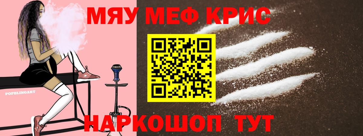 МЕФ мука Будённовск