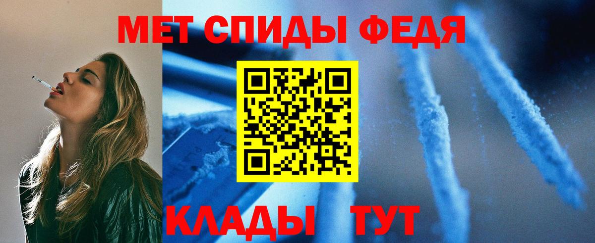 Первитин мет Будённовск