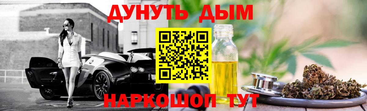 Бошки марихуана Bruce Banner  Конопля VHQ  Вход с VPN  Будённовск  Канабис сатива 